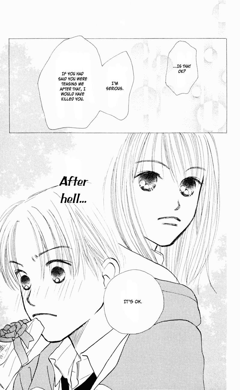 Renai Catalog Chapter 30 page 15 - Chapter 30