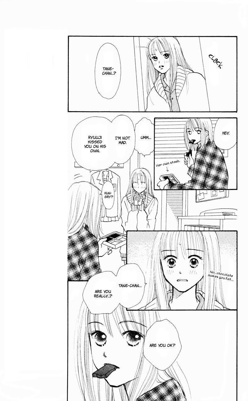 Renai Catalog Chapter 30 page 17 - Chapter 30