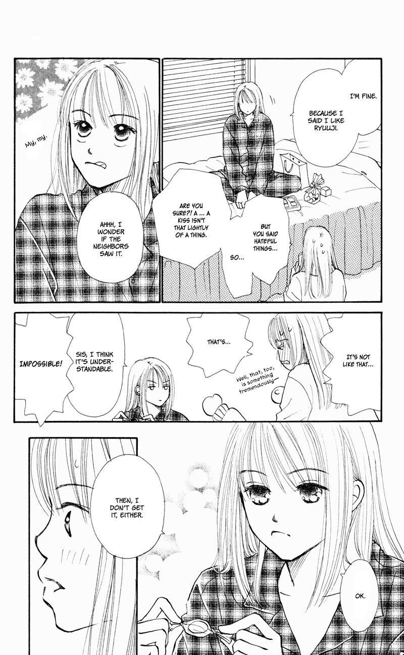 Renai Catalog Chapter 30 page 18 - Chapter 30