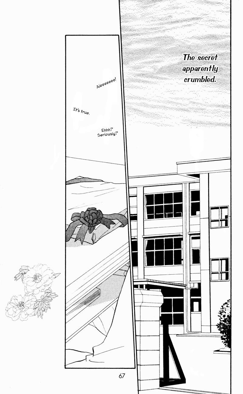 Renai Catalog Chapter 30 page 21 - Chapter 30