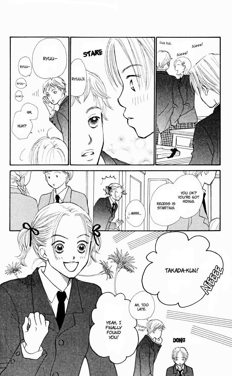 Renai Catalog Chapter 30 page 22 - Chapter 30