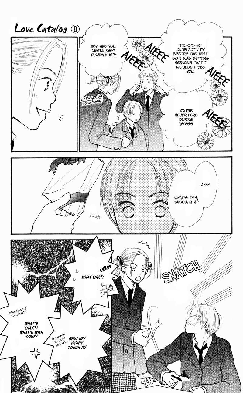 Renai Catalog Chapter 30 page 23 - Chapter 30