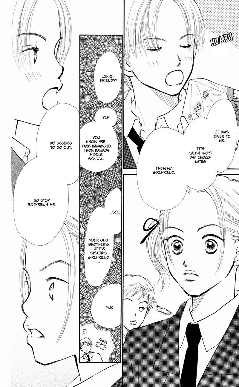 Renai Catalog Chapter 30 page 24 - Chapter 30