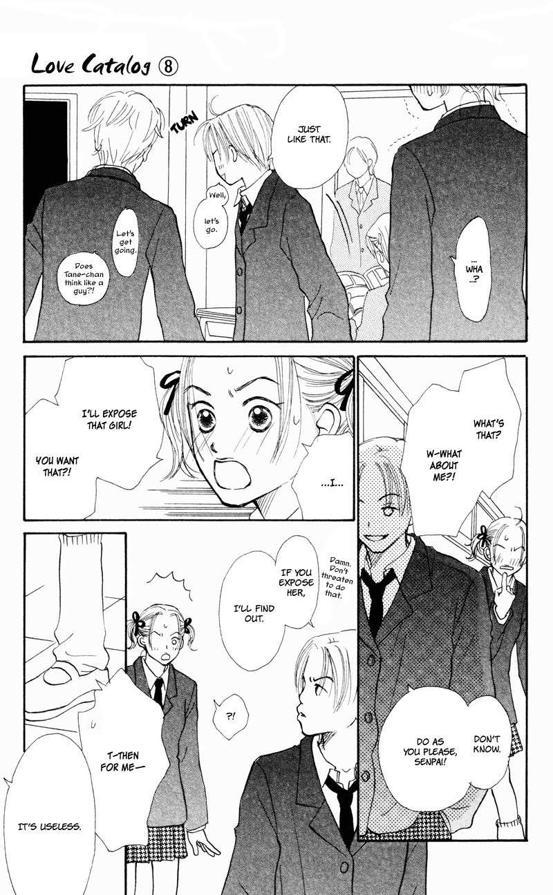 Renai Catalog Chapter 30 page 25 - Chapter 30