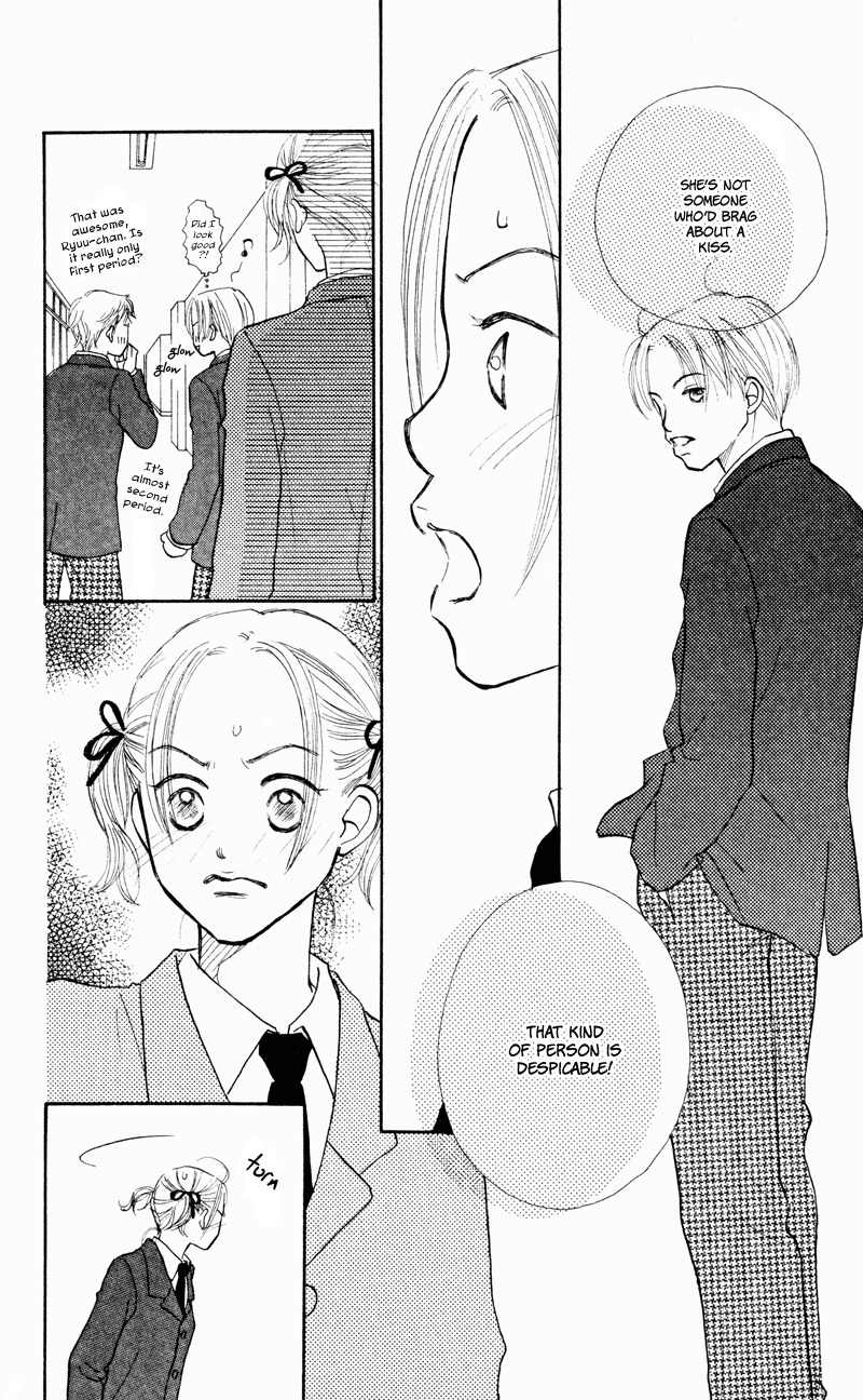 Renai Catalog Chapter 30 page 26 - Chapter 30