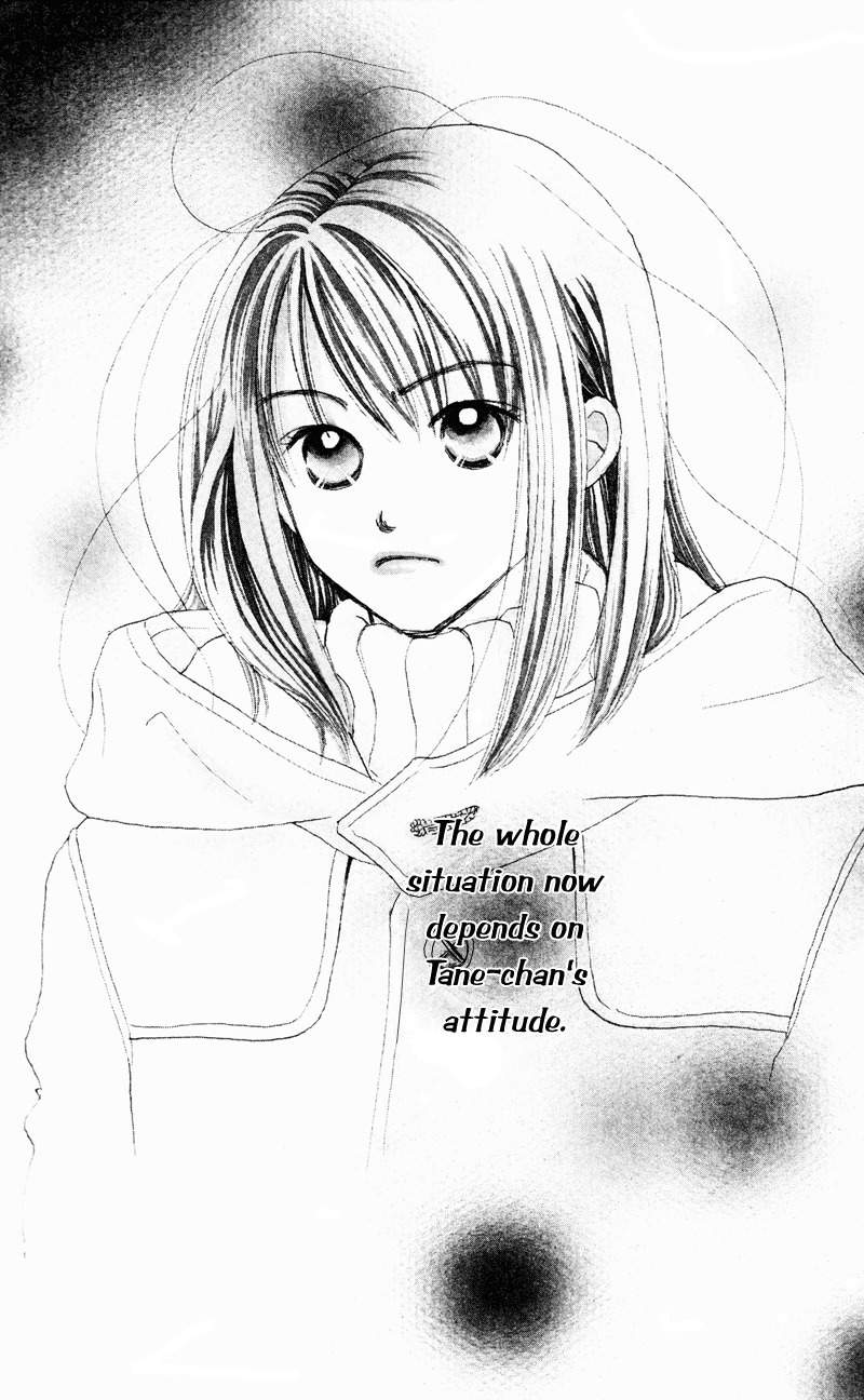 Renai Catalog Chapter 30 page 3 - Chapter 30