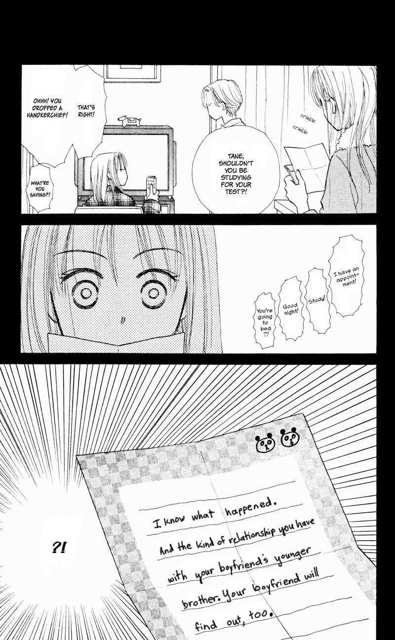 Renai Catalog Chapter 30 page 31 - Chapter 30