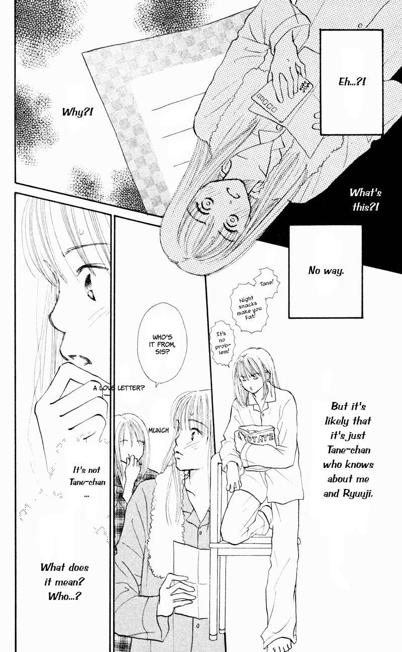 Renai Catalog Chapter 30 page 32 - Chapter 30
