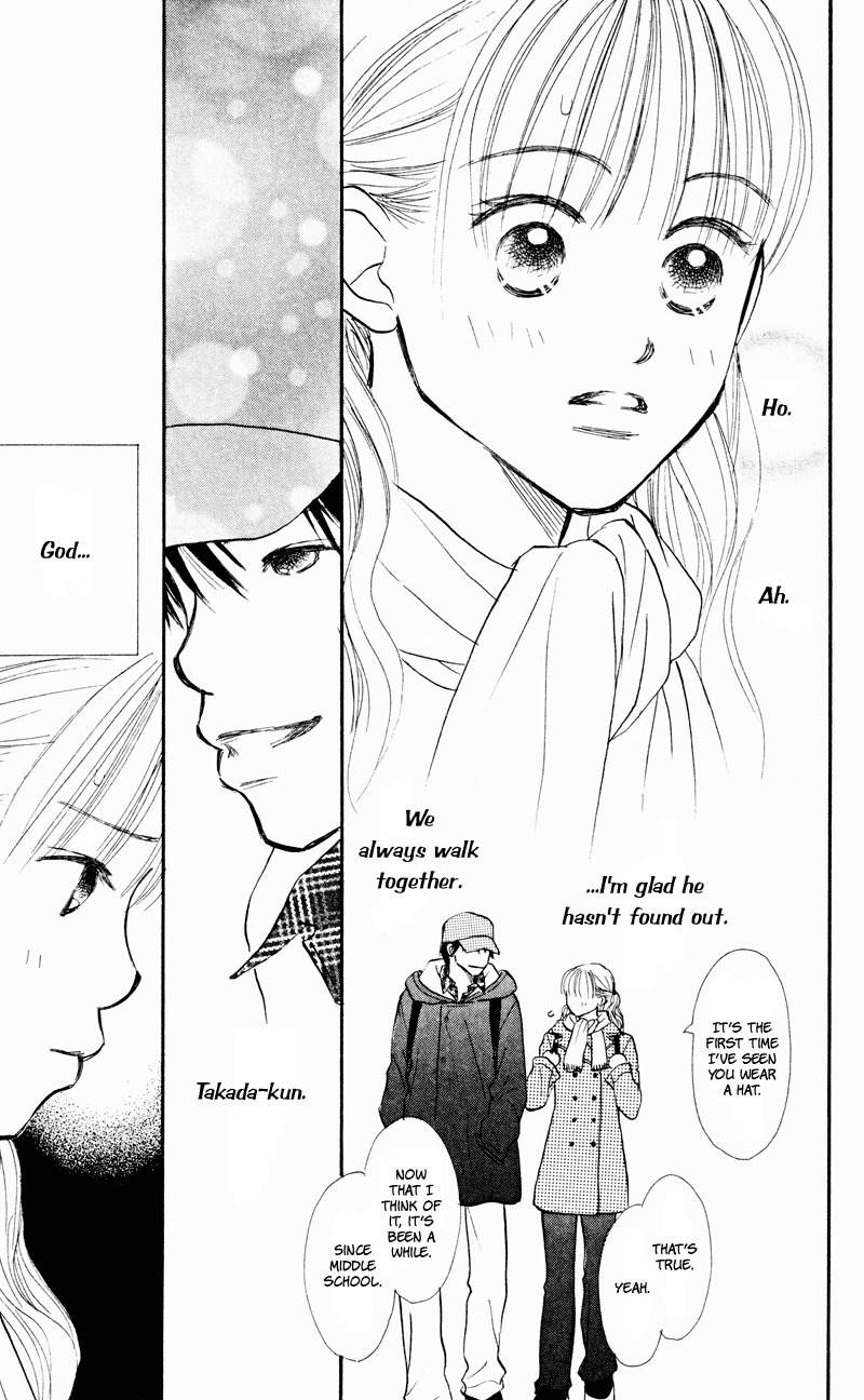 Renai Catalog Chapter 30 page 39 - Chapter 30