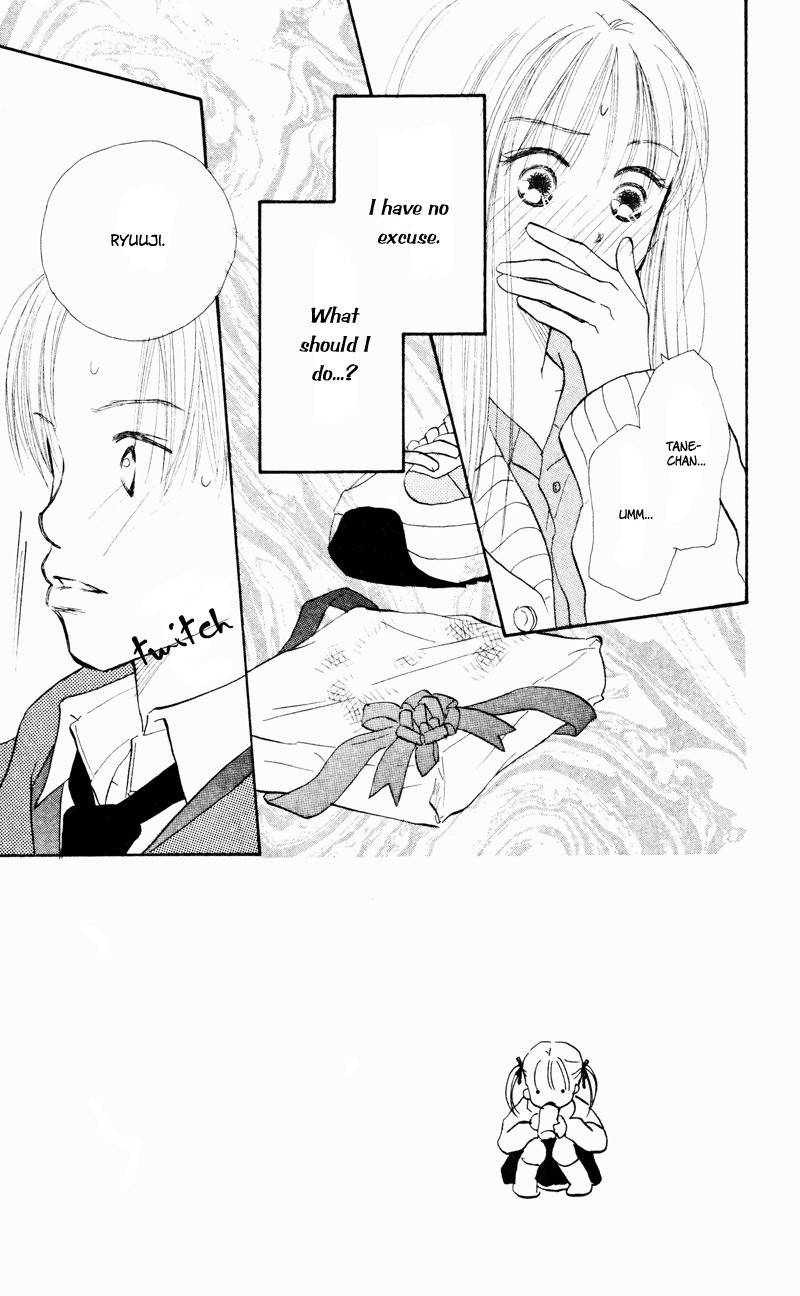 Renai Catalog Chapter 30 page 5 - Chapter 30