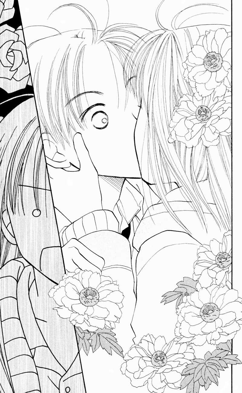 Renai Catalog Chapter 30 page 9 - Chapter 30