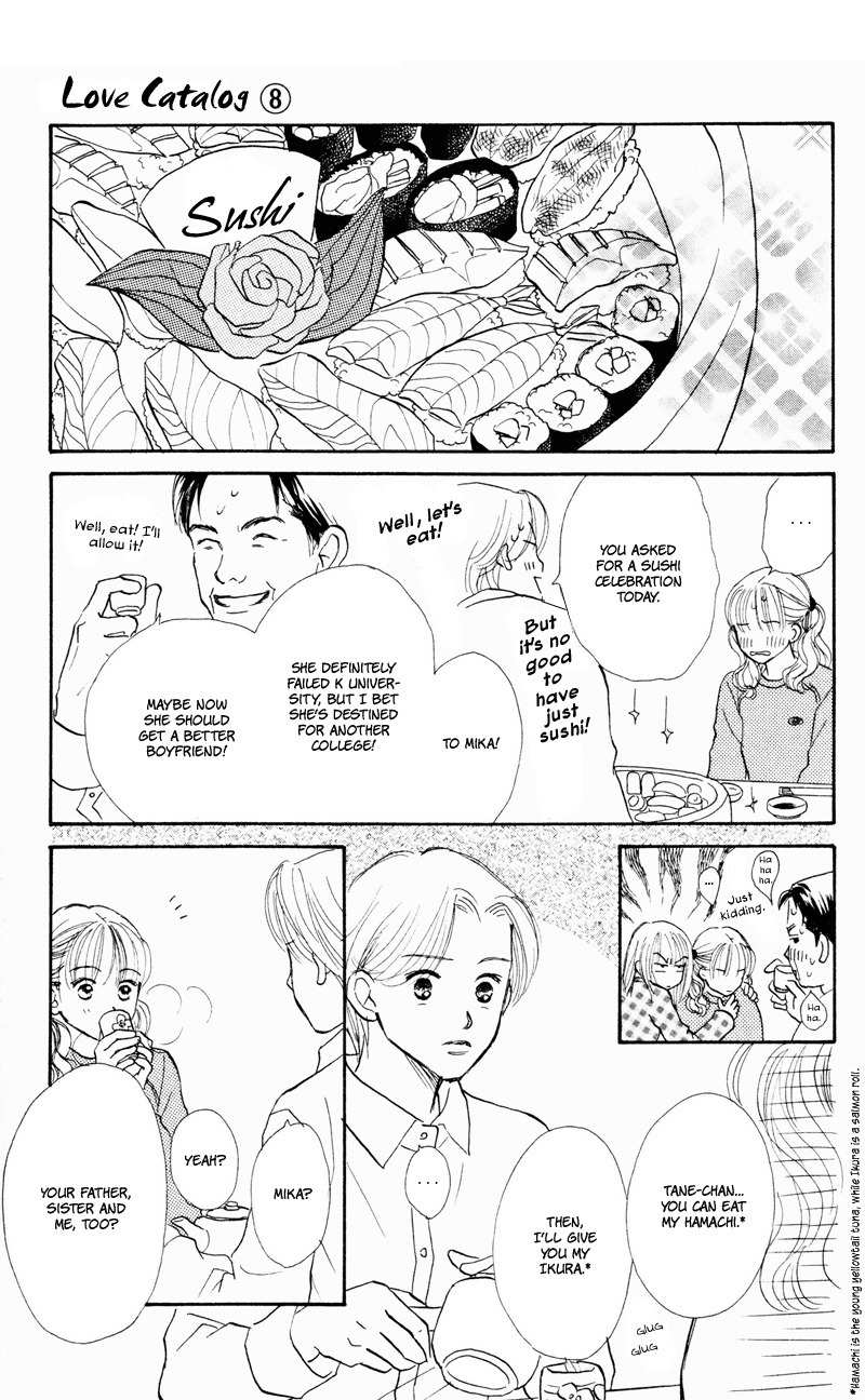 Renai Catalog Chapter 31 page 13 - Chapter 31