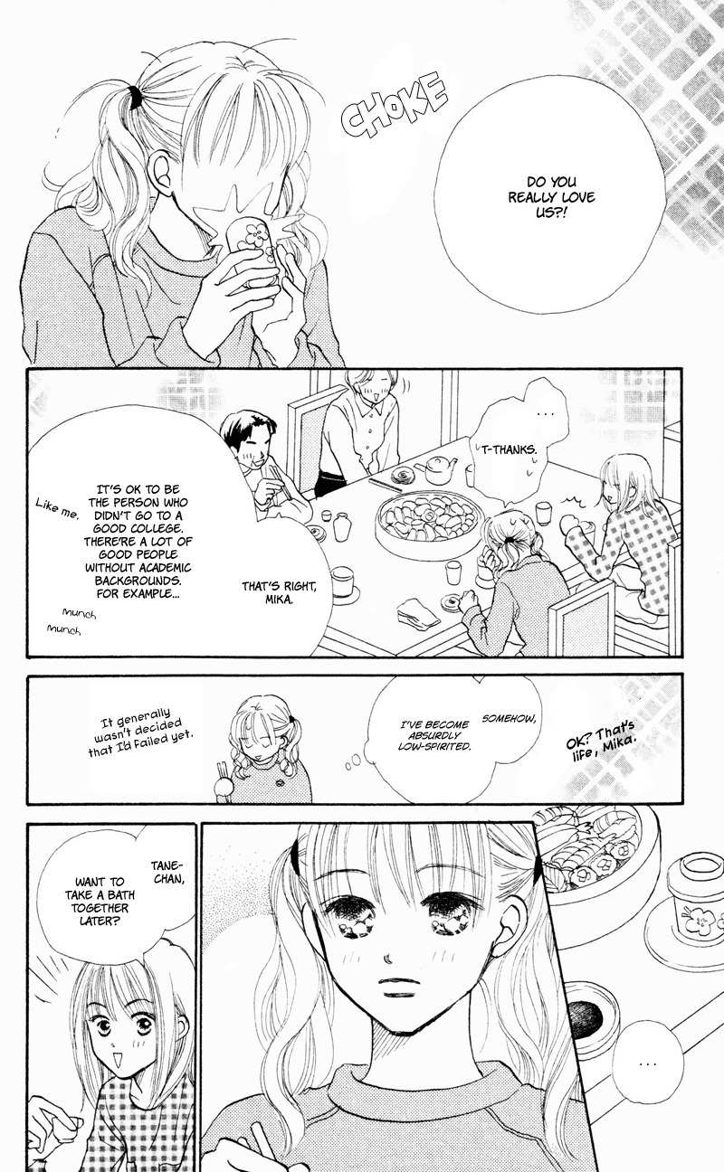Renai Catalog Chapter 31 page 14 - Chapter 31