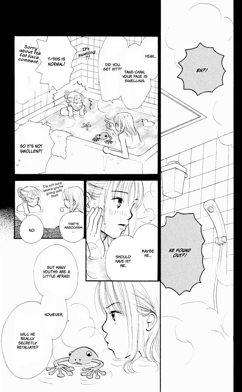 Renai Catalog Chapter 31 page 15 - Chapter 31