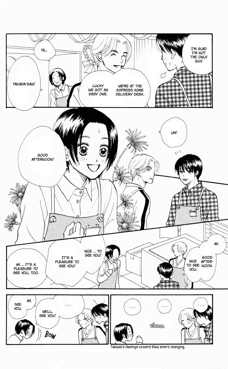 Renai Catalog Chapter 31 page 18 - Chapter 31