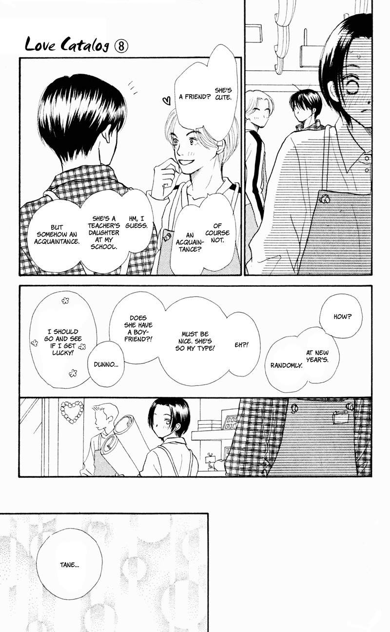 Renai Catalog Chapter 31 page 19 - Chapter 31