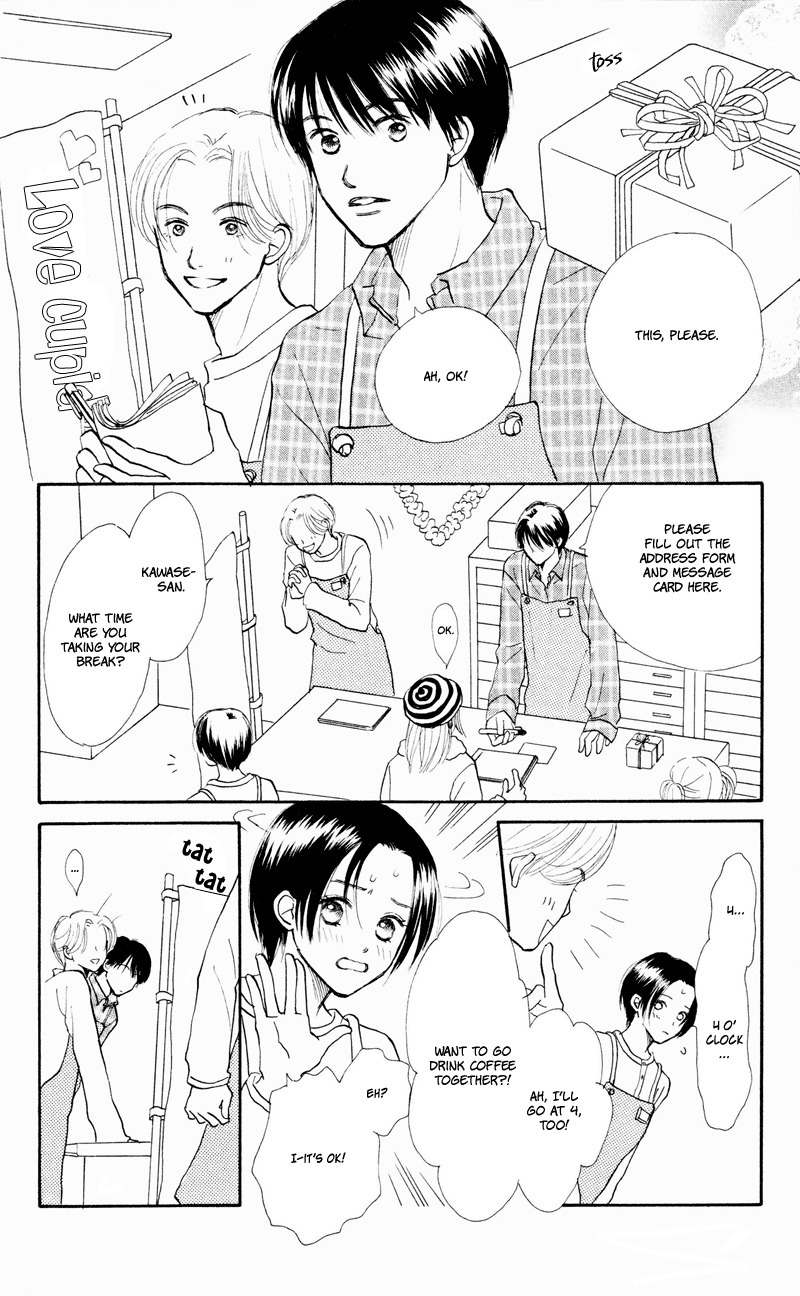 Renai Catalog Chapter 31 page 24 - Chapter 31