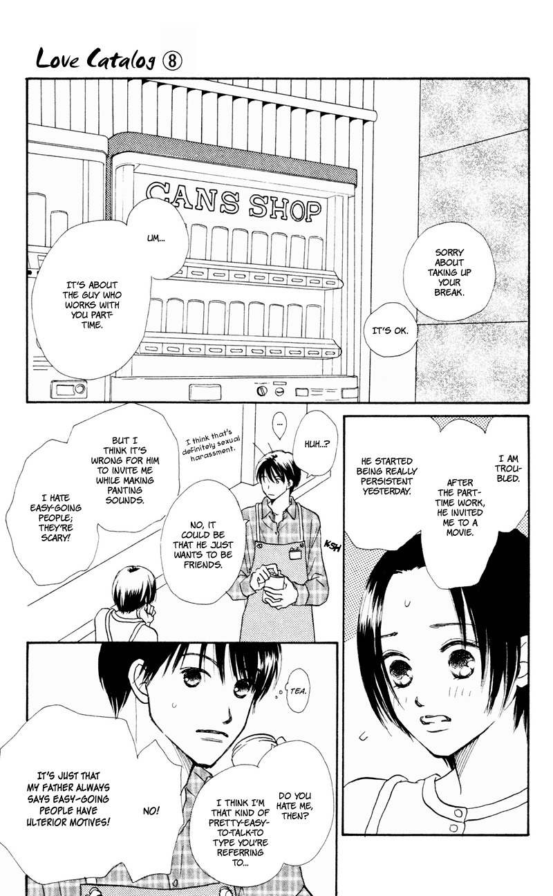 Renai Catalog Chapter 31 page 27 - Chapter 31