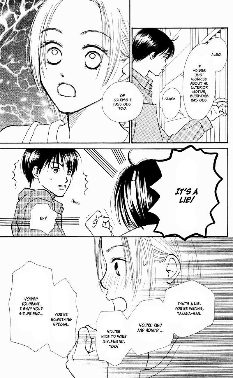 Renai Catalog Chapter 31 page 29 - Chapter 31