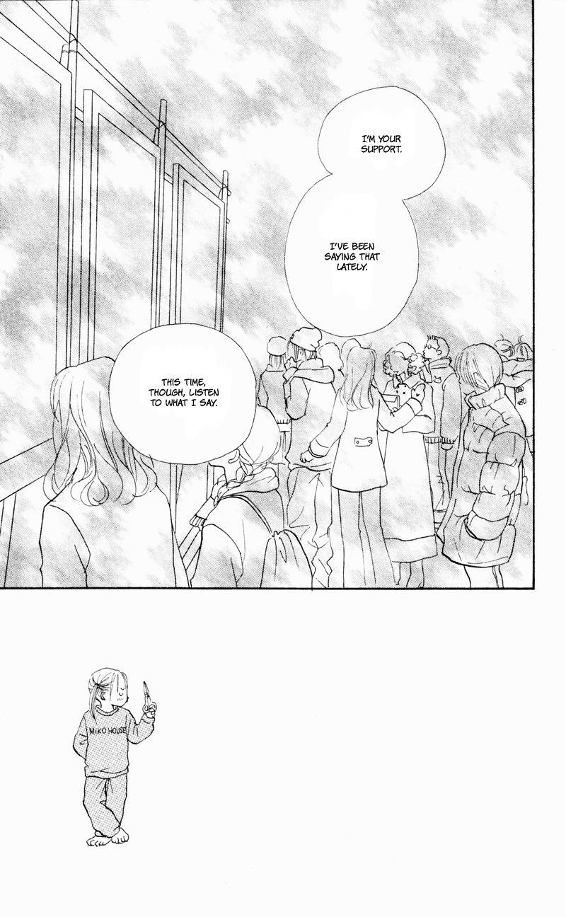 Renai Catalog Chapter 31 page 3 - Chapter 31