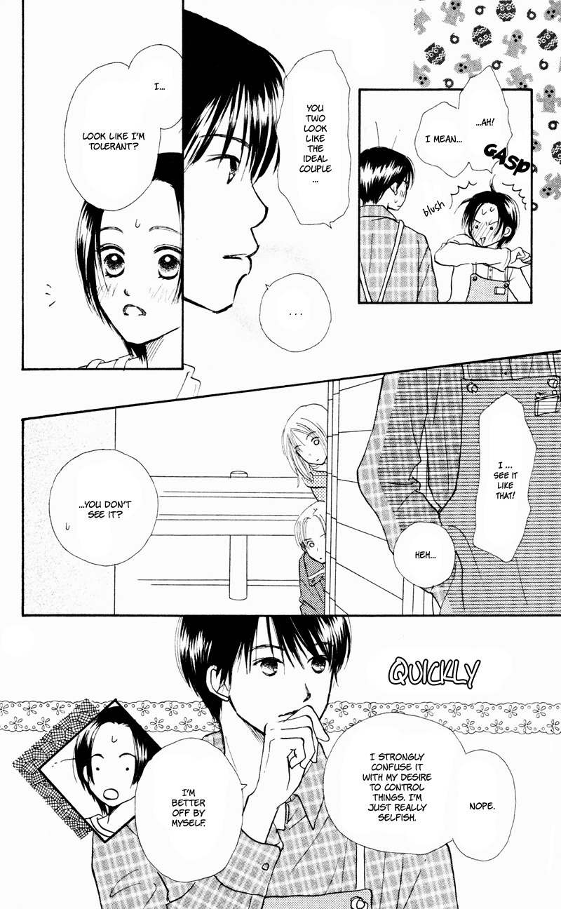 Renai Catalog Chapter 31 page 30 - Chapter 31