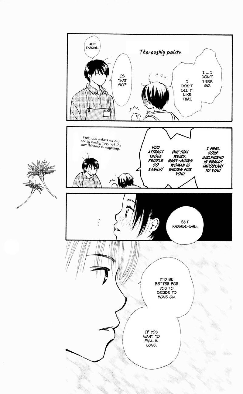 Renai Catalog Chapter 31 page 31 - Chapter 31
