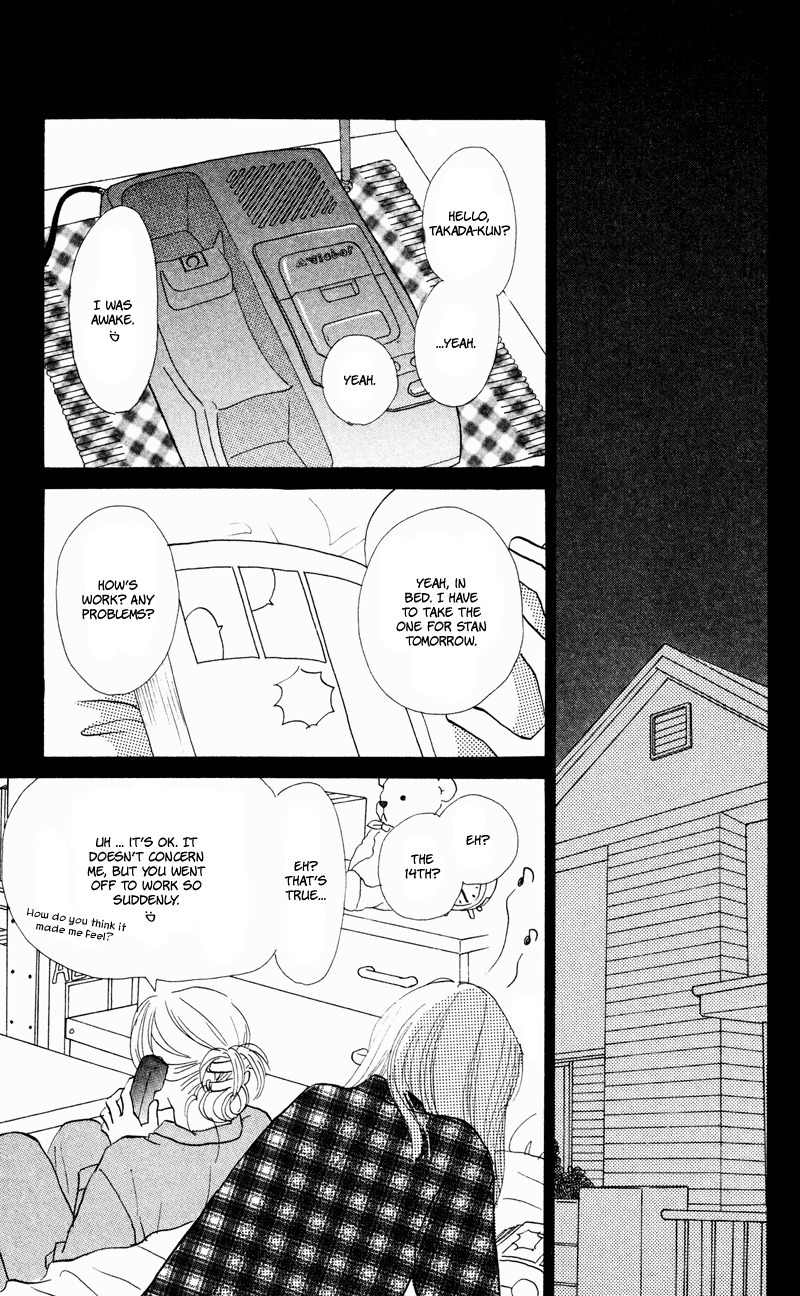 Renai Catalog Chapter 31 page 33 - Chapter 31