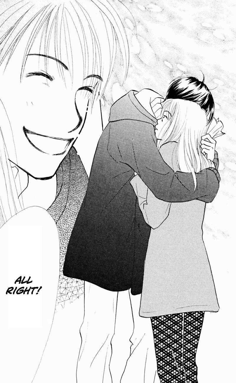 Renai Catalog Chapter 31 page 41 - Chapter 31