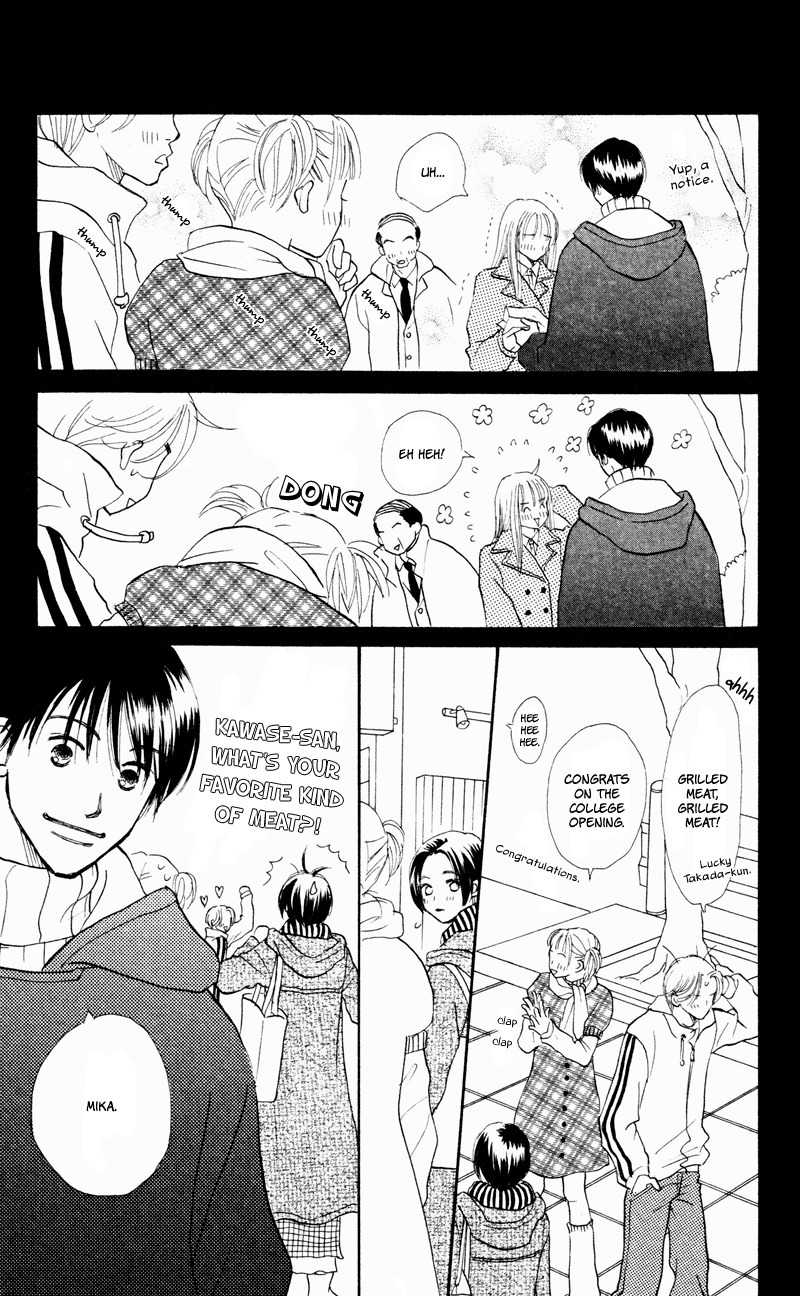 Renai Catalog Chapter 31 page 43 - Chapter 31