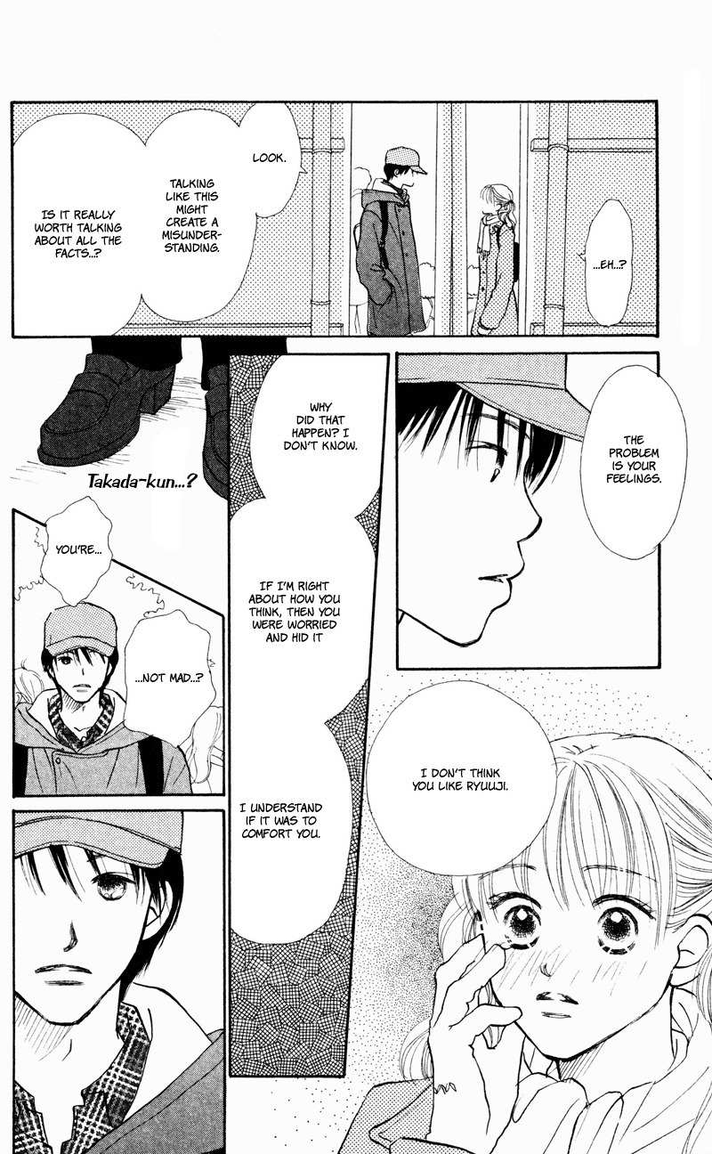 Renai Catalog Chapter 31 page 6 - Chapter 31