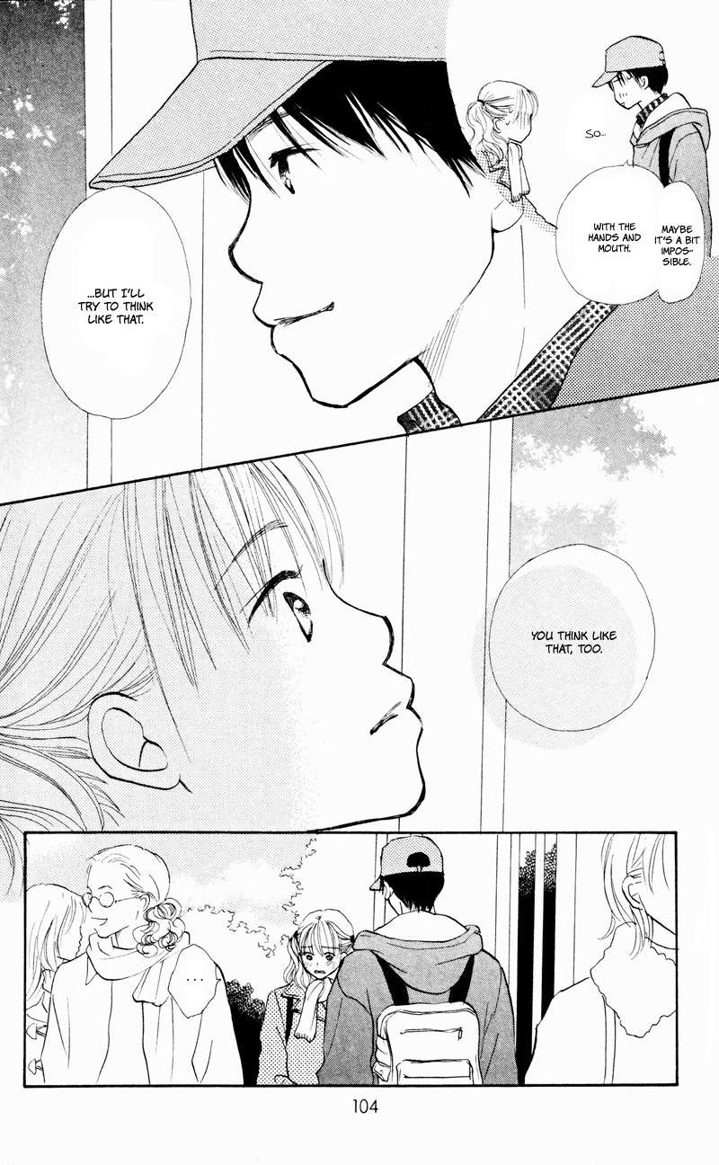 Renai Catalog Chapter 31 page 8 - Chapter 31