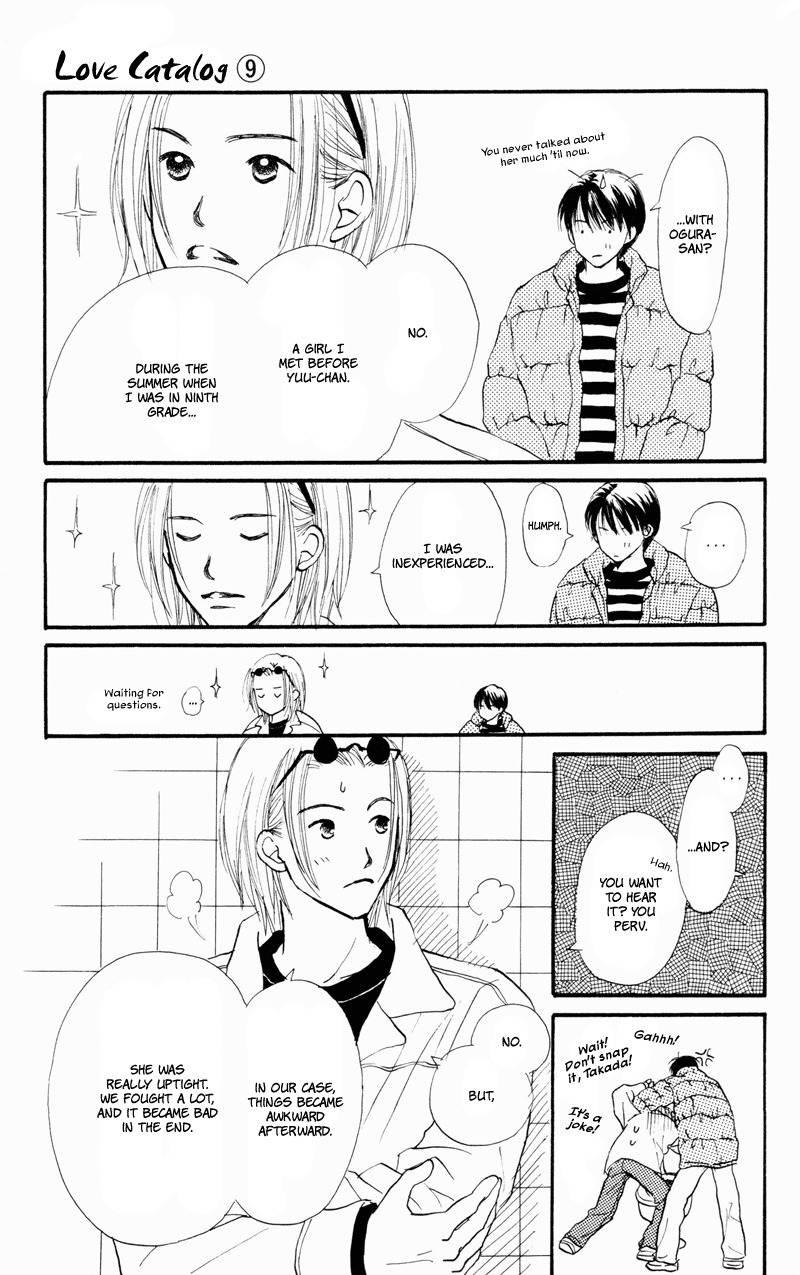 Renai Catalog Chapter 34 page 15 - Chapter 34
