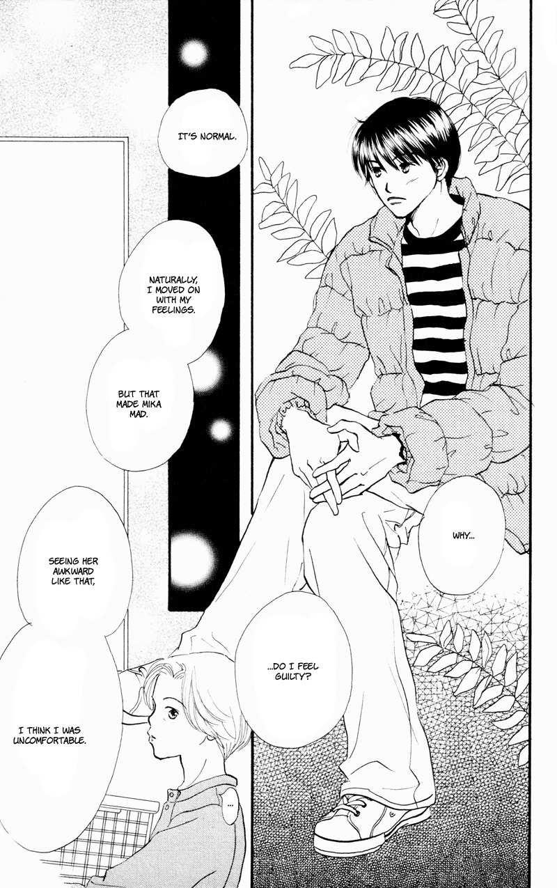Renai Catalog Chapter 34 page 17 - Chapter 34