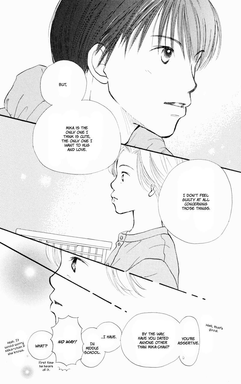Renai Catalog Chapter 34 page 18 - Chapter 34