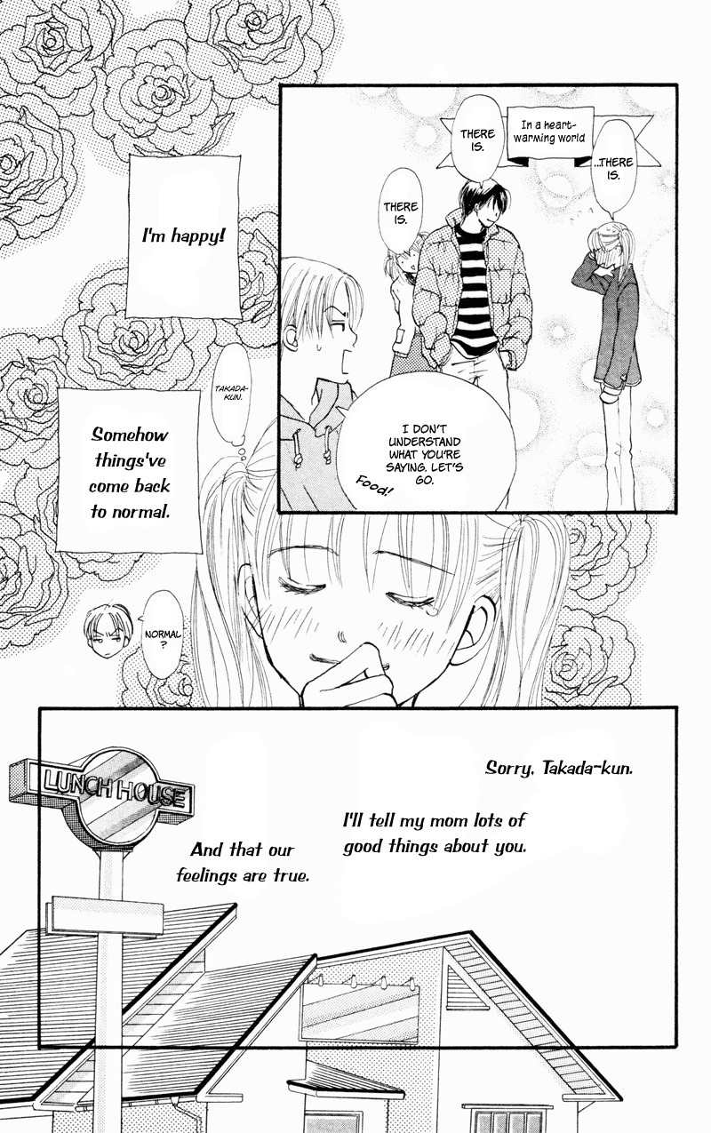 Renai Catalog Chapter 34 page 21 - Chapter 34