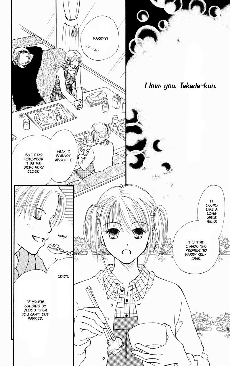 Renai Catalog Chapter 34 page 22 - Chapter 34