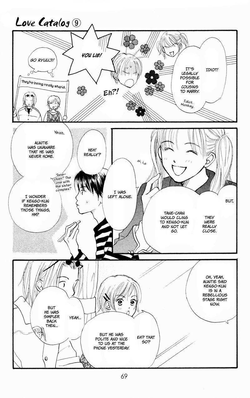 Renai Catalog Chapter 34 page 23 - Chapter 34