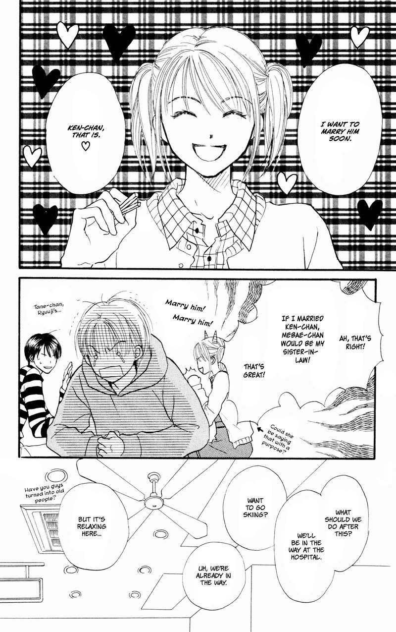Renai Catalog Chapter 34 page 24 - Chapter 34