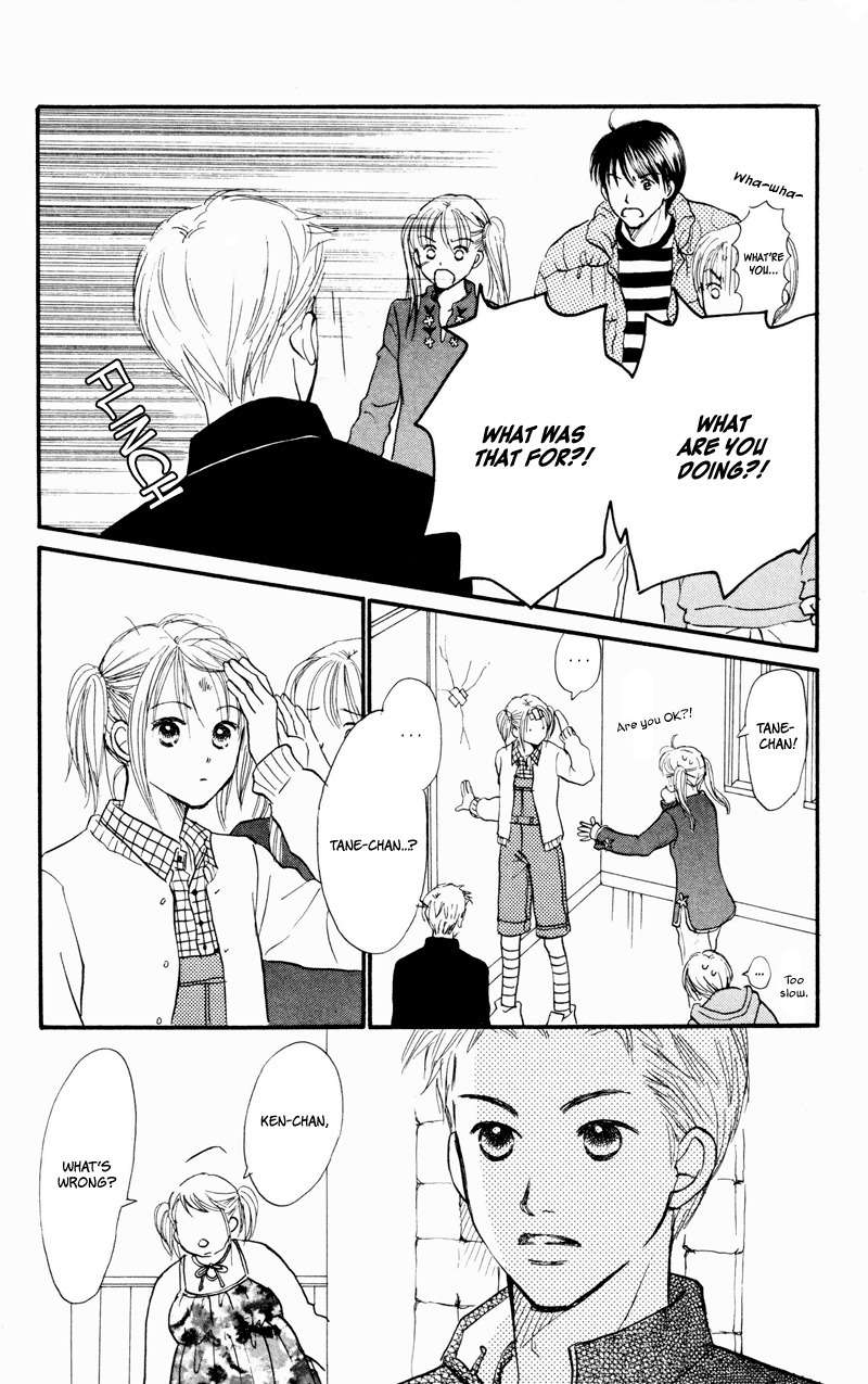 Renai Catalog Chapter 34 page 30 - Chapter 34