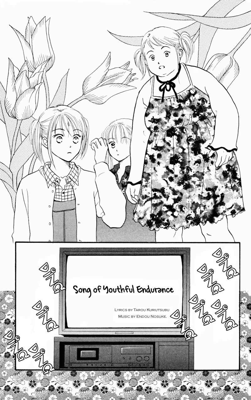 Renai Catalog Chapter 34 page 31 - Chapter 34