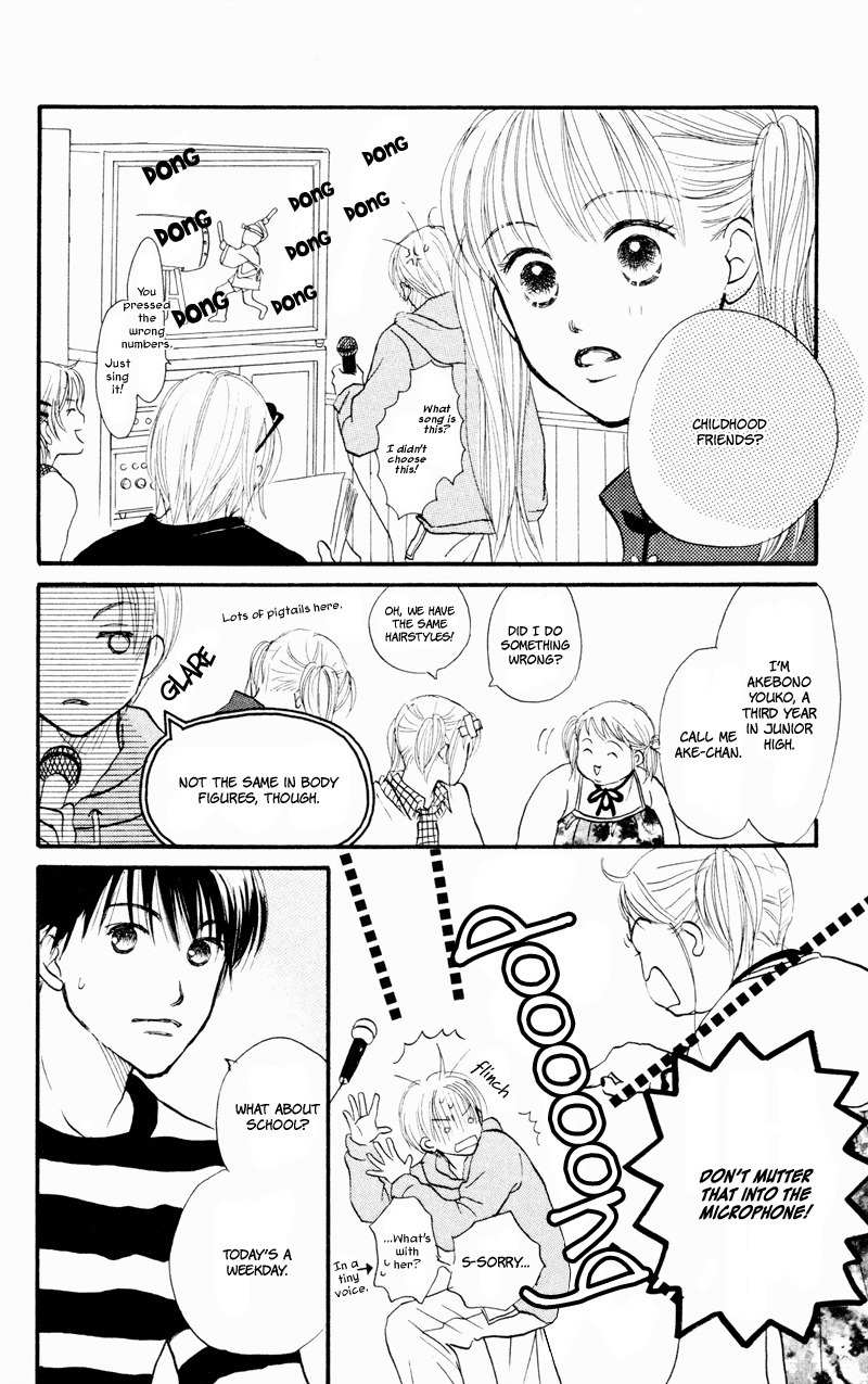 Renai Catalog Chapter 34 page 32 - Chapter 34