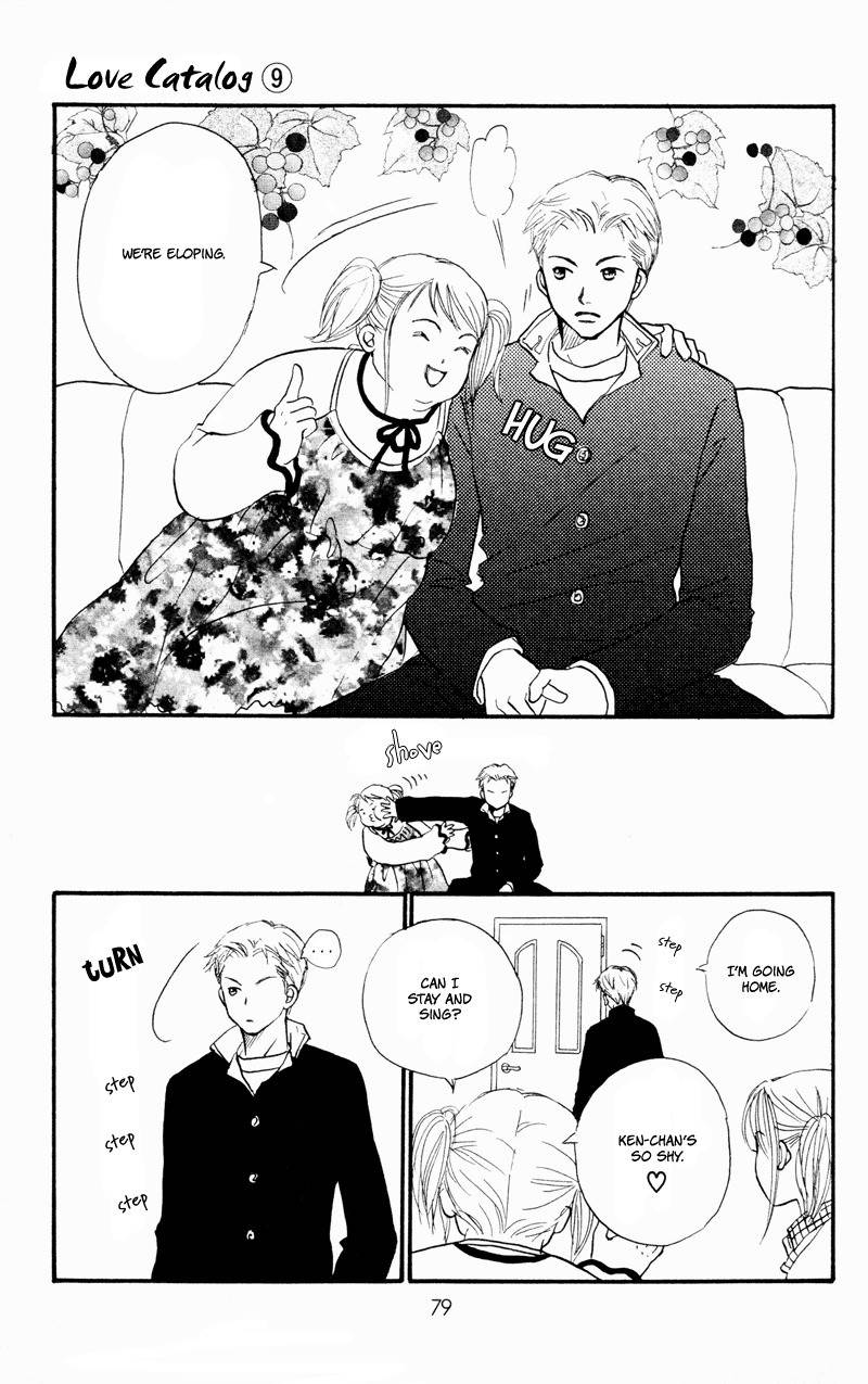 Renai Catalog Chapter 34 page 33 - Chapter 34