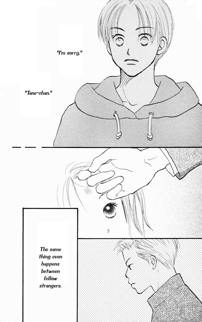 Renai Catalog Chapter 34 page 44 - Chapter 34
