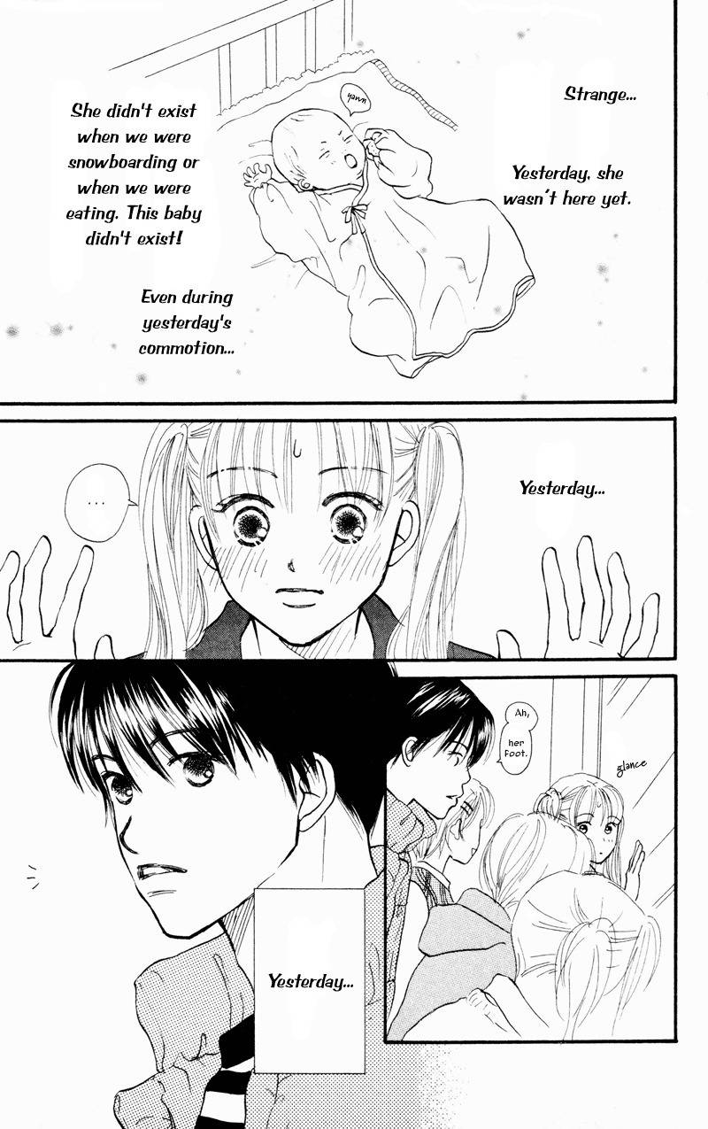 Renai Catalog Chapter 34 page 5 - Chapter 34