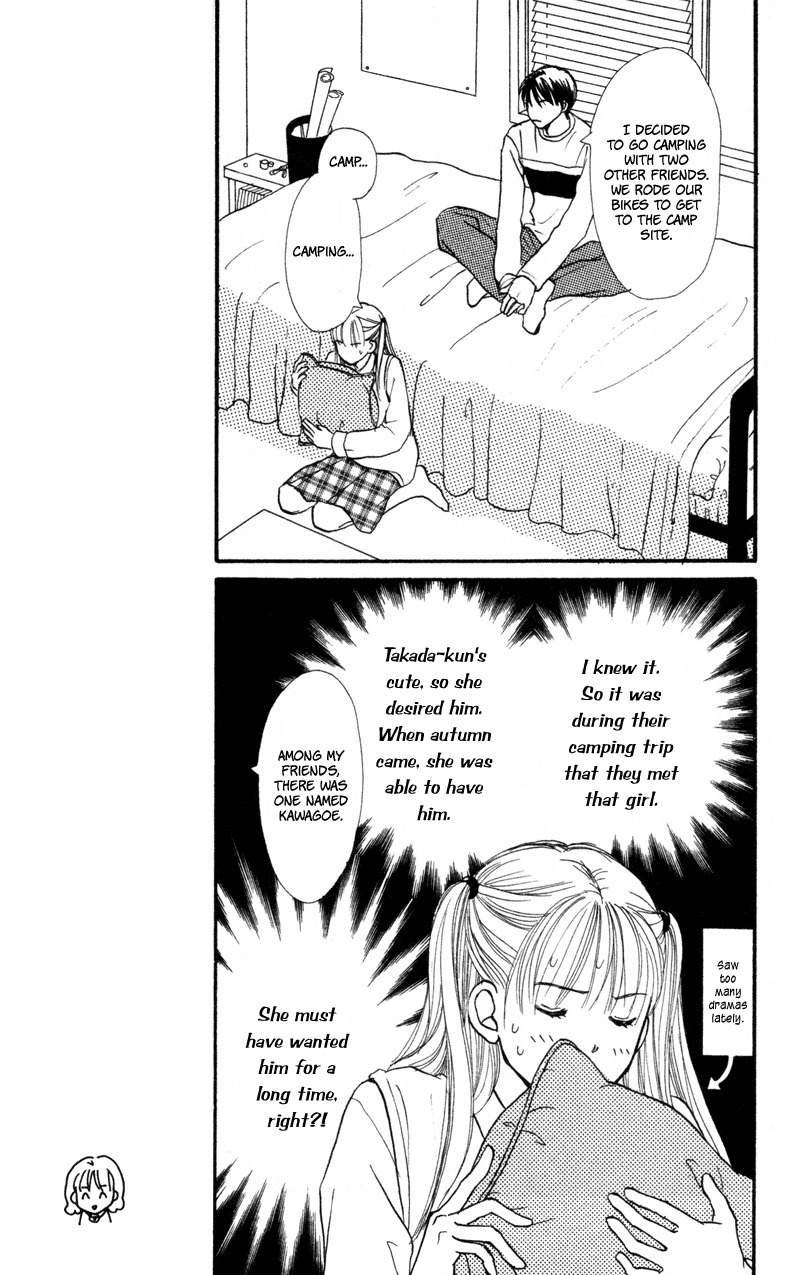Renai Catalog Chapter 37 page 12 - Chapter 37