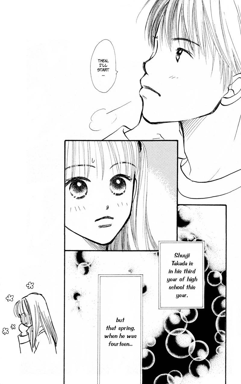 Renai Catalog Chapter 37 page 14 - Chapter 37