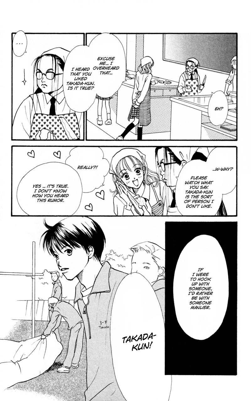Renai Catalog Chapter 37 page 18 - Chapter 37