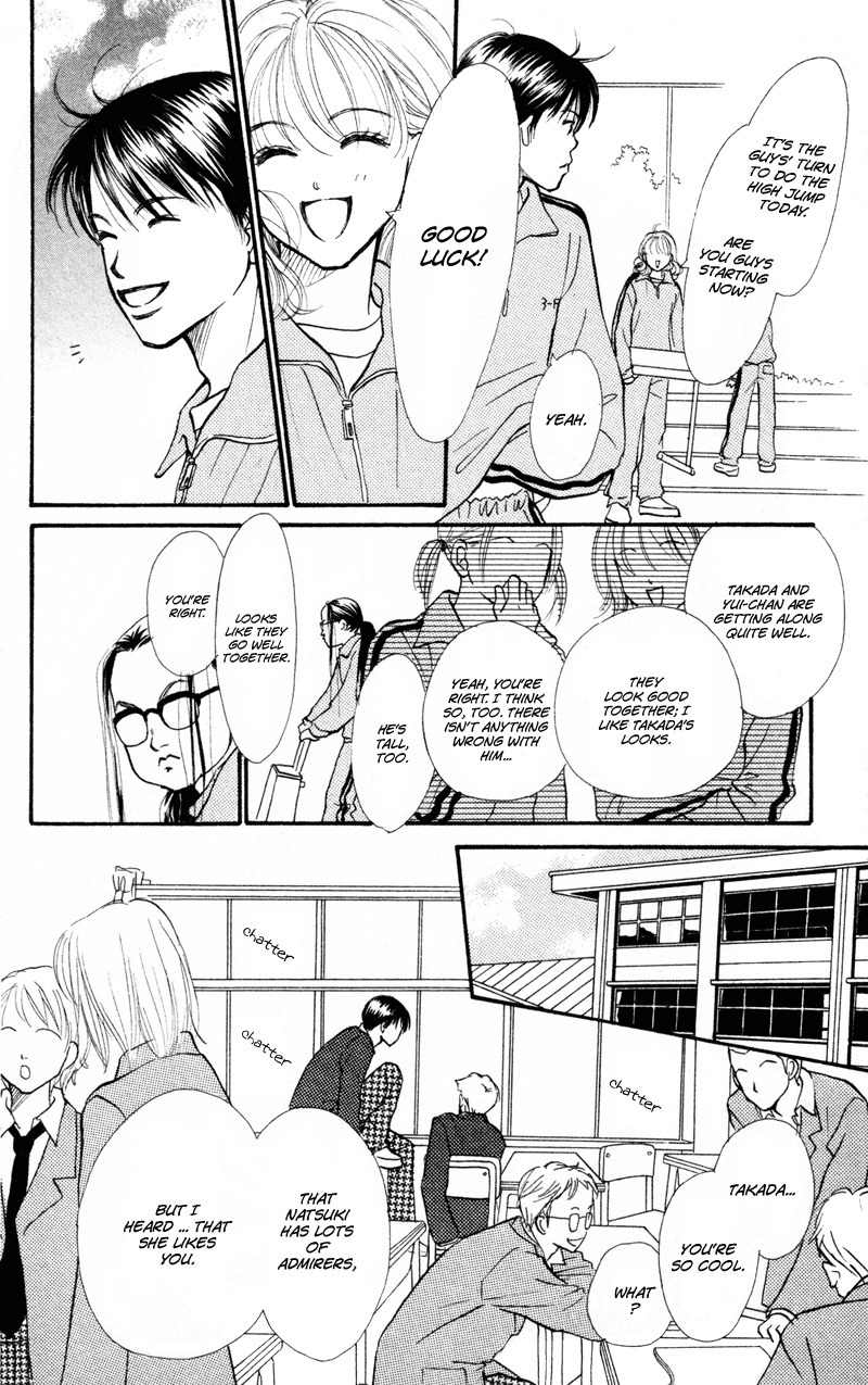 Renai Catalog Chapter 37 page 19 - Chapter 37