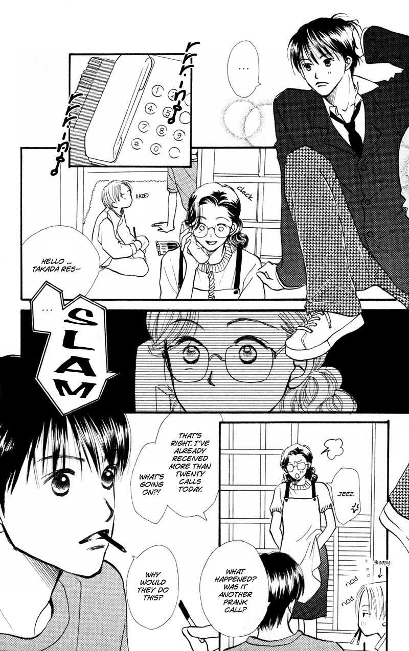 Renai Catalog Chapter 37 page 21 - Chapter 37