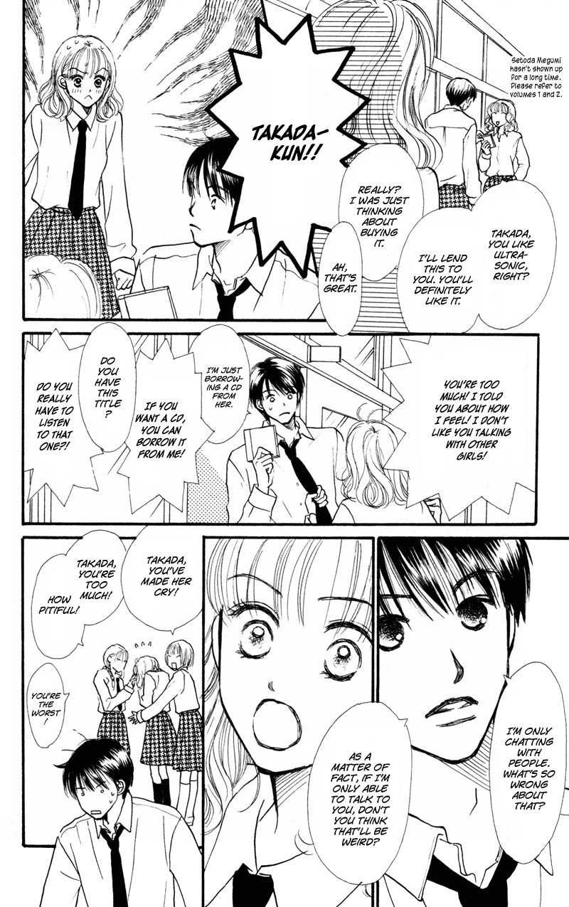 Renai Catalog Chapter 37 page 25 - Chapter 37